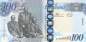 Preview: Botswana p.33d 100 Pula 2016